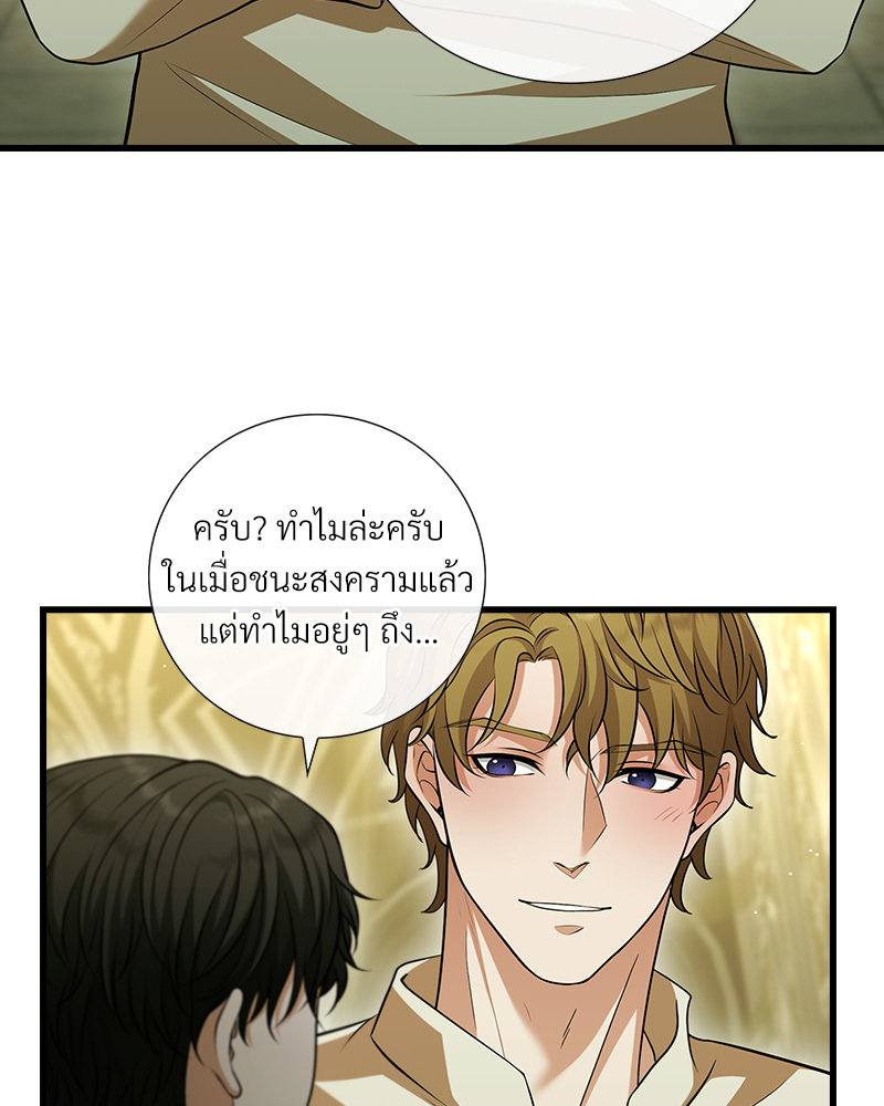 หน้า 93