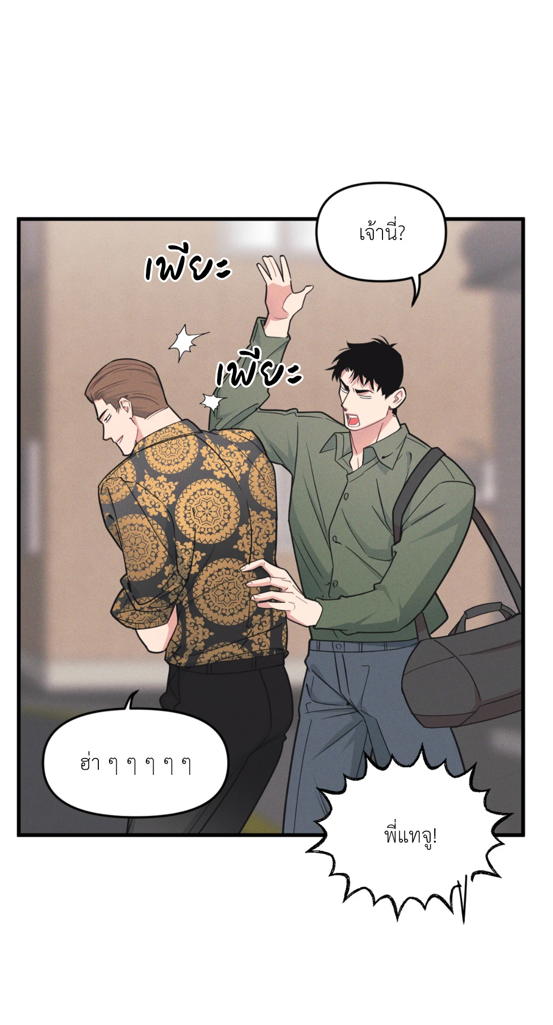 หน้า 60