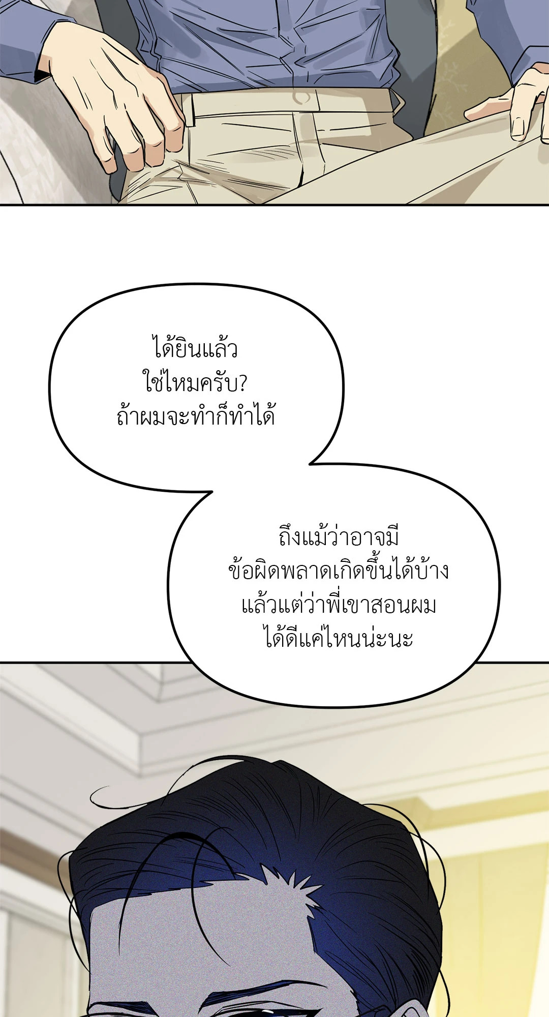 หน้า 87
