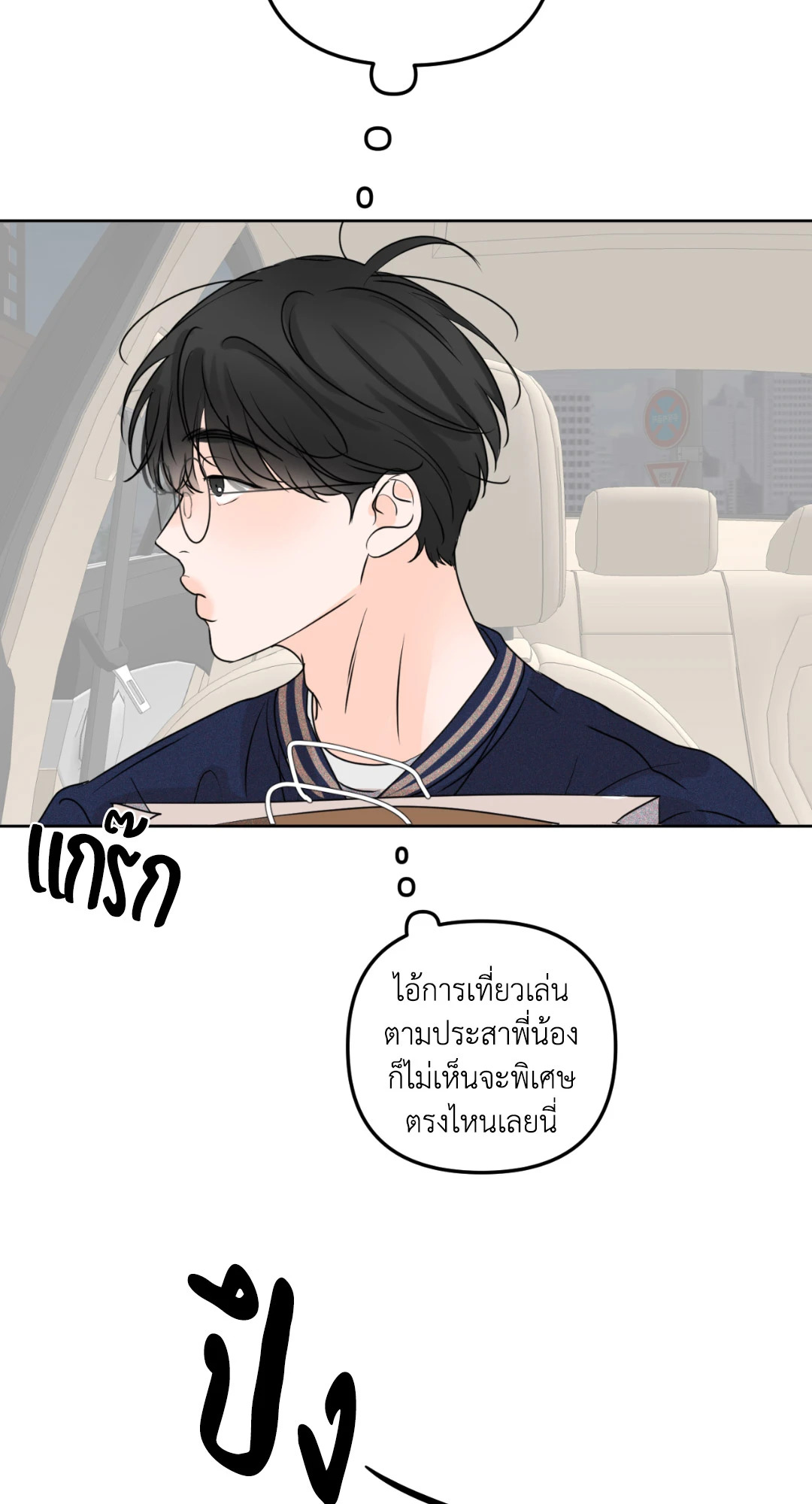 หน้า 76