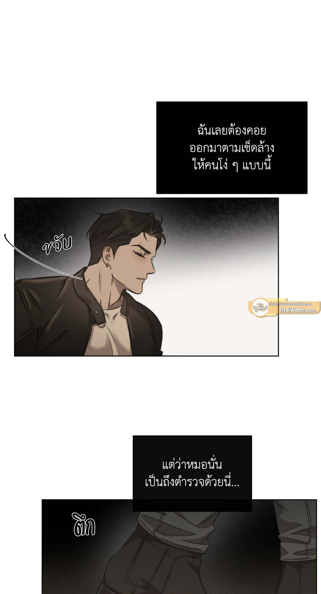 หน้า 45