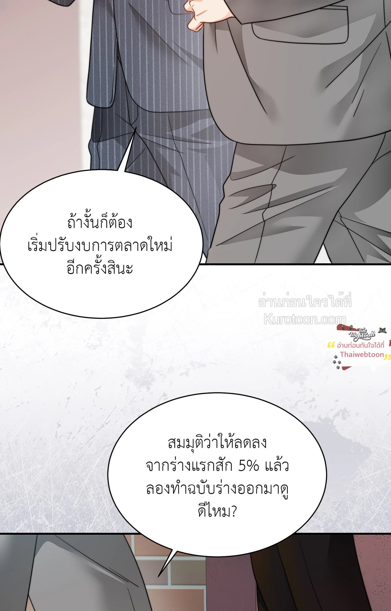 หน้า 89