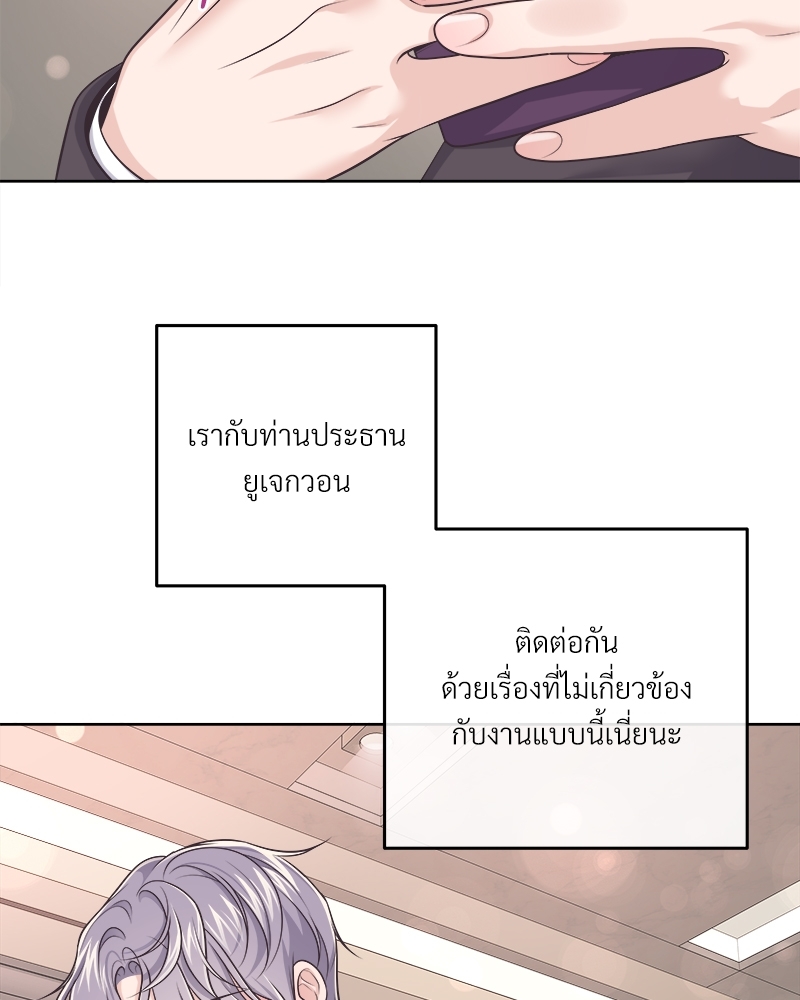 หน้า 76