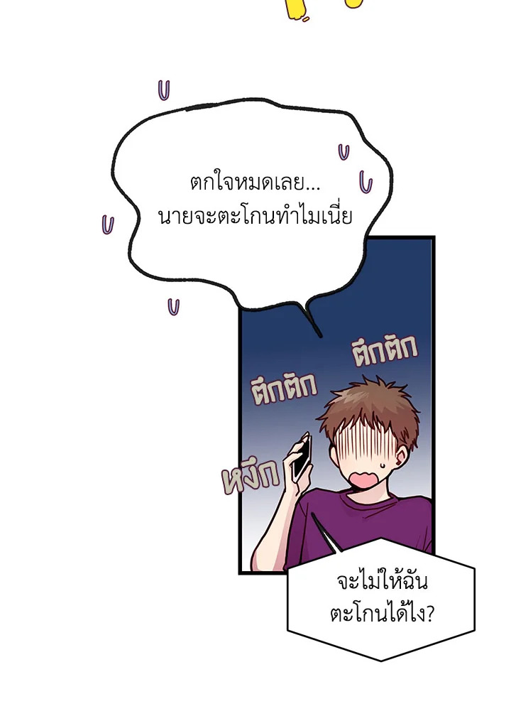 หน้า 70
