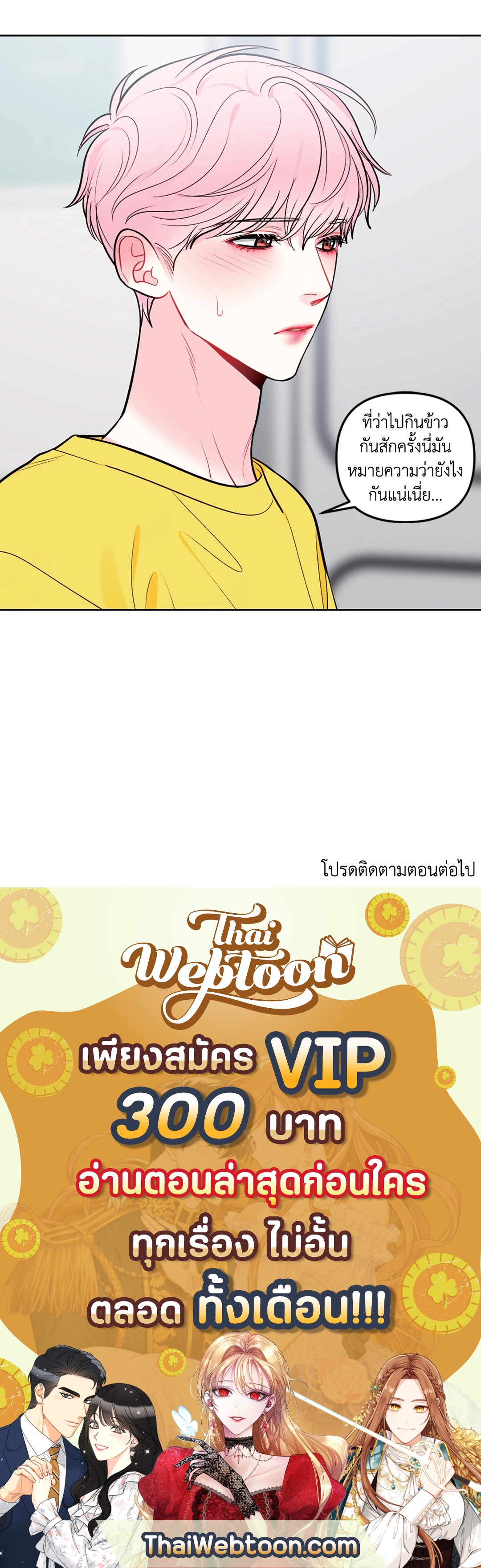 หน้า 53