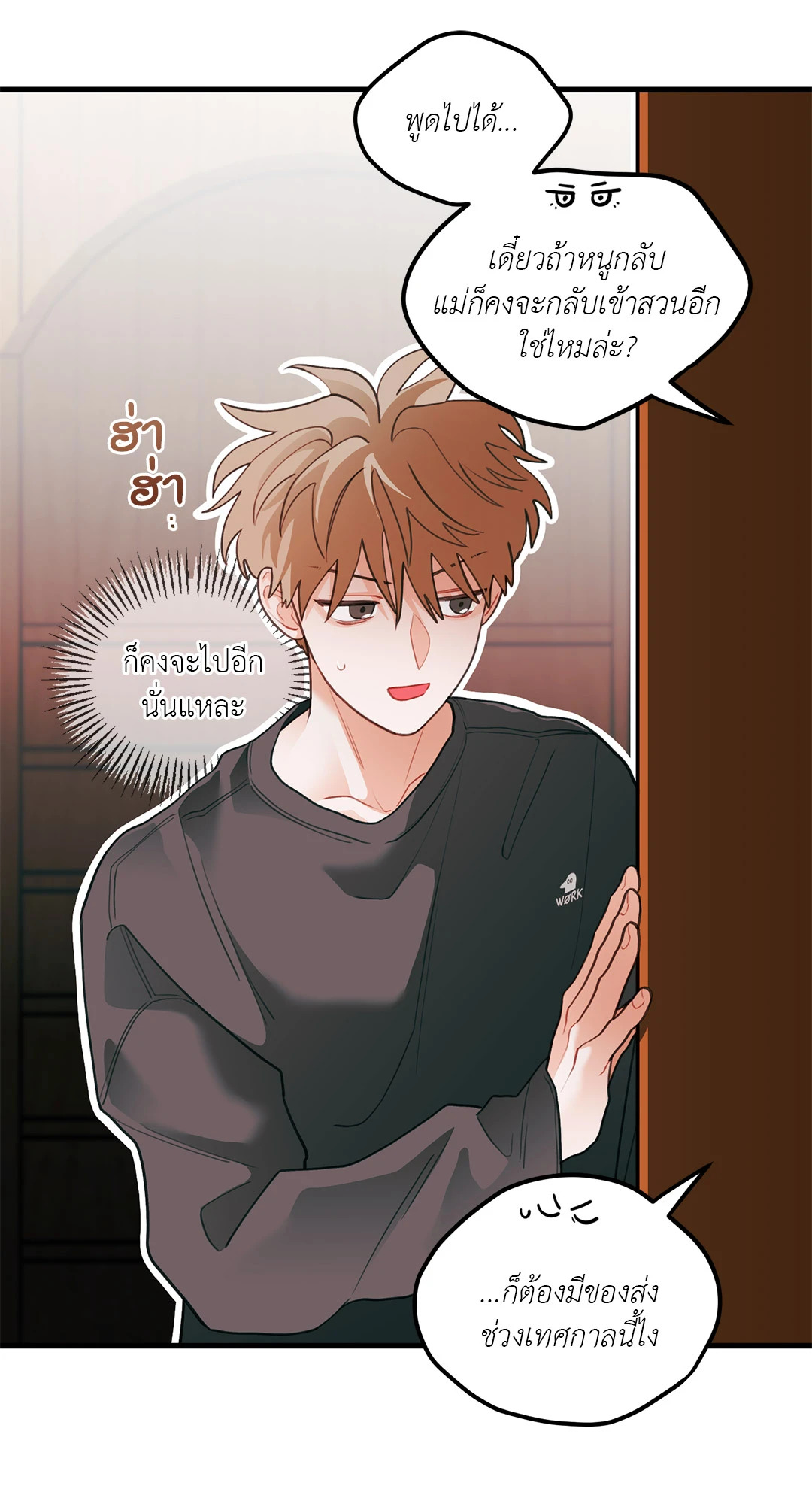 หน้า 55