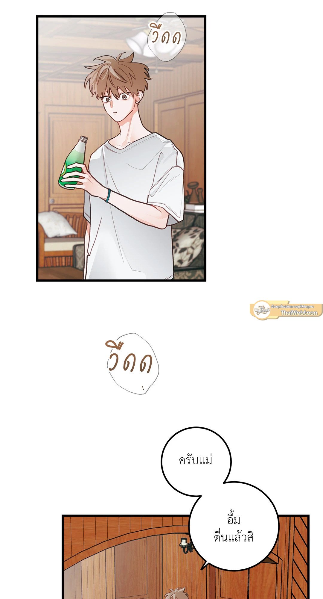 หน้า 37