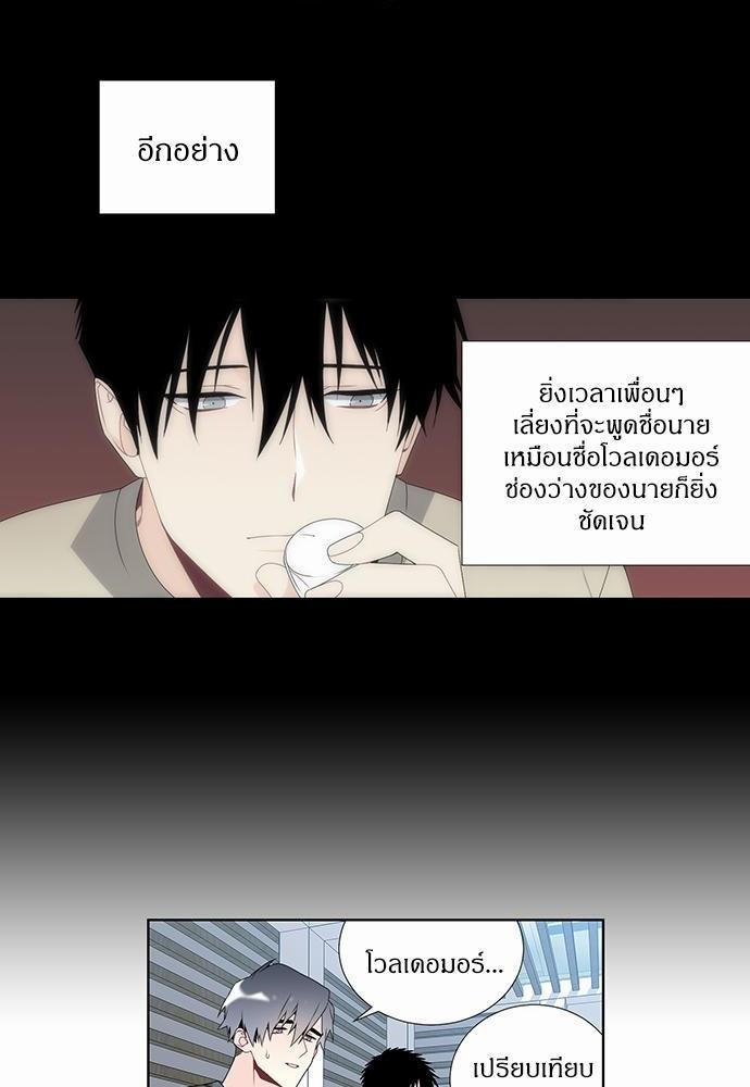 หน้า 28