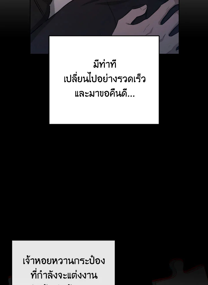 หน้า 99