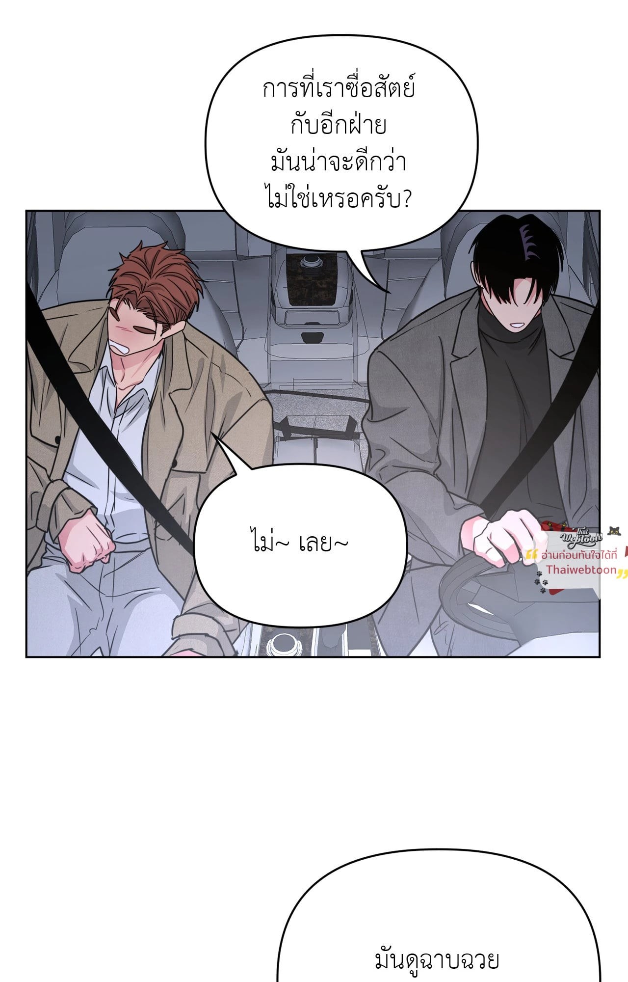 หน้า 66