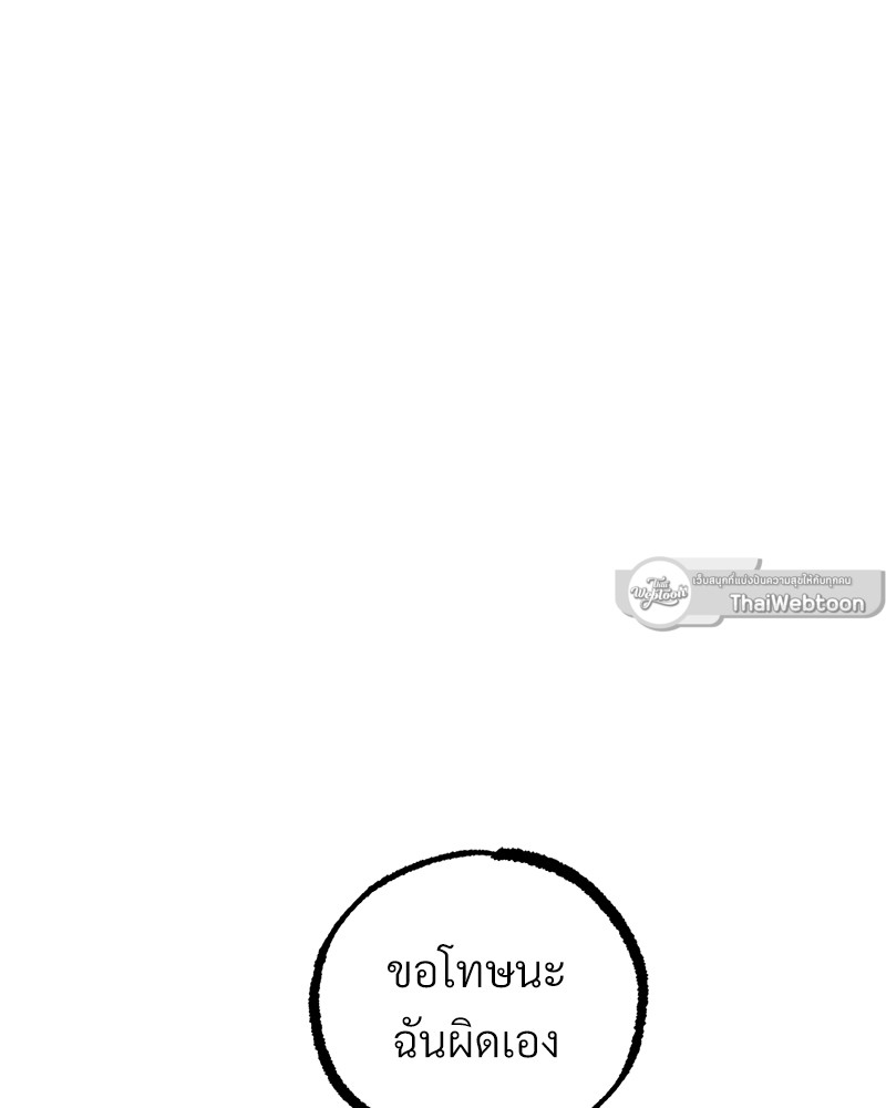 หน้า 121
