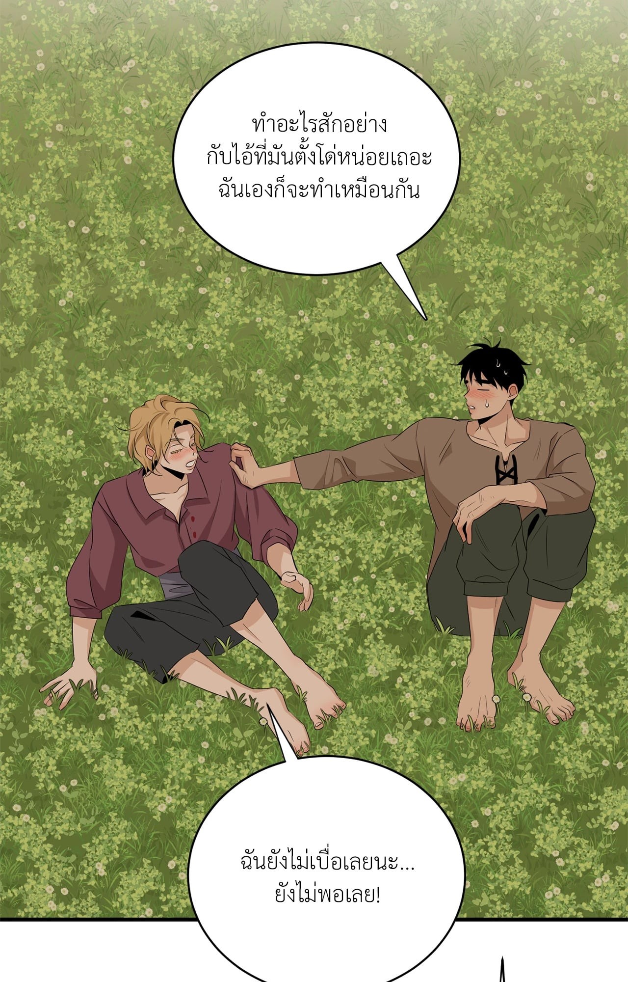 หน้า 45