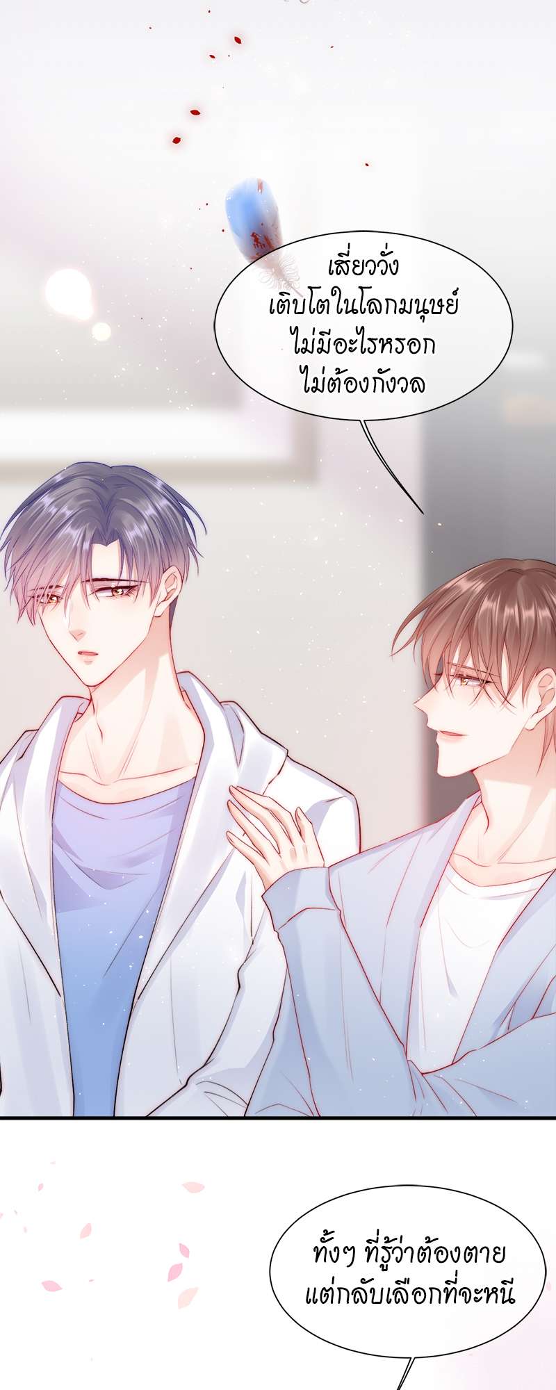 หน้า 28