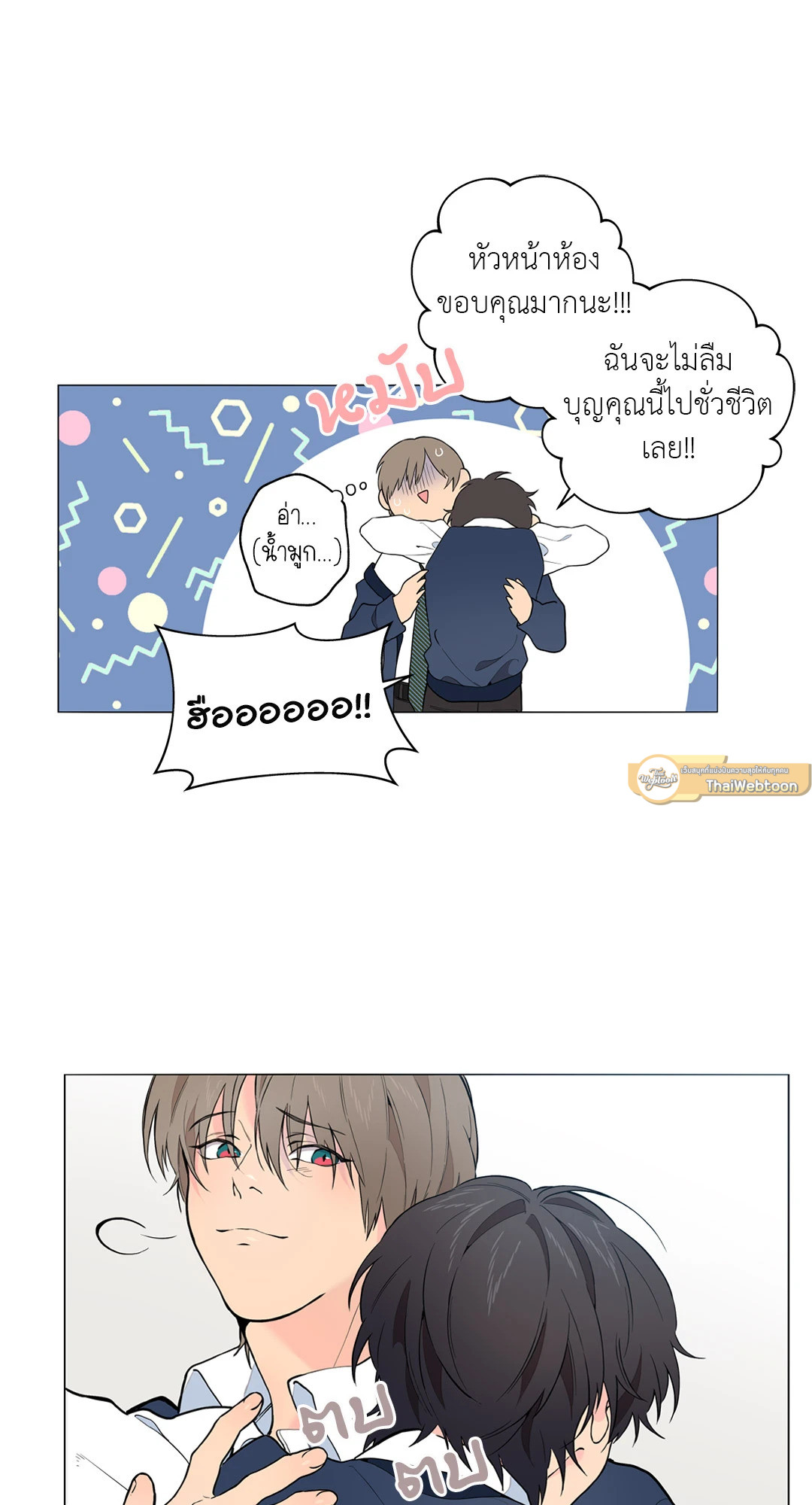 หน้า 55