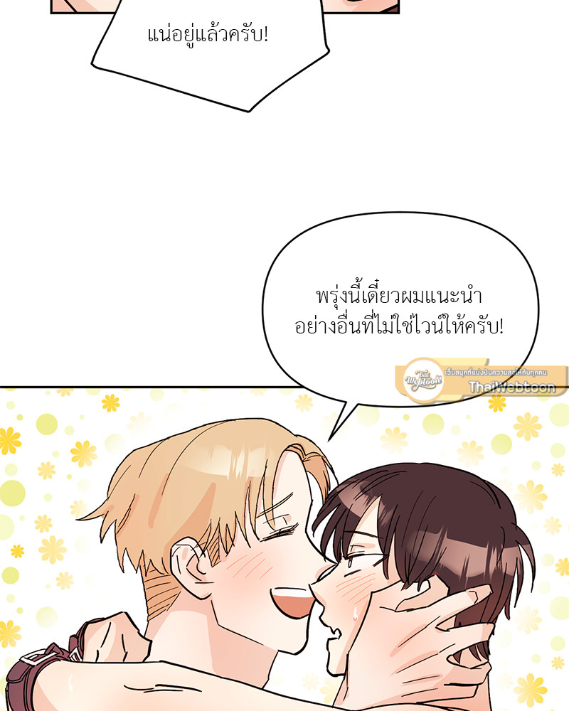 หน้า 76