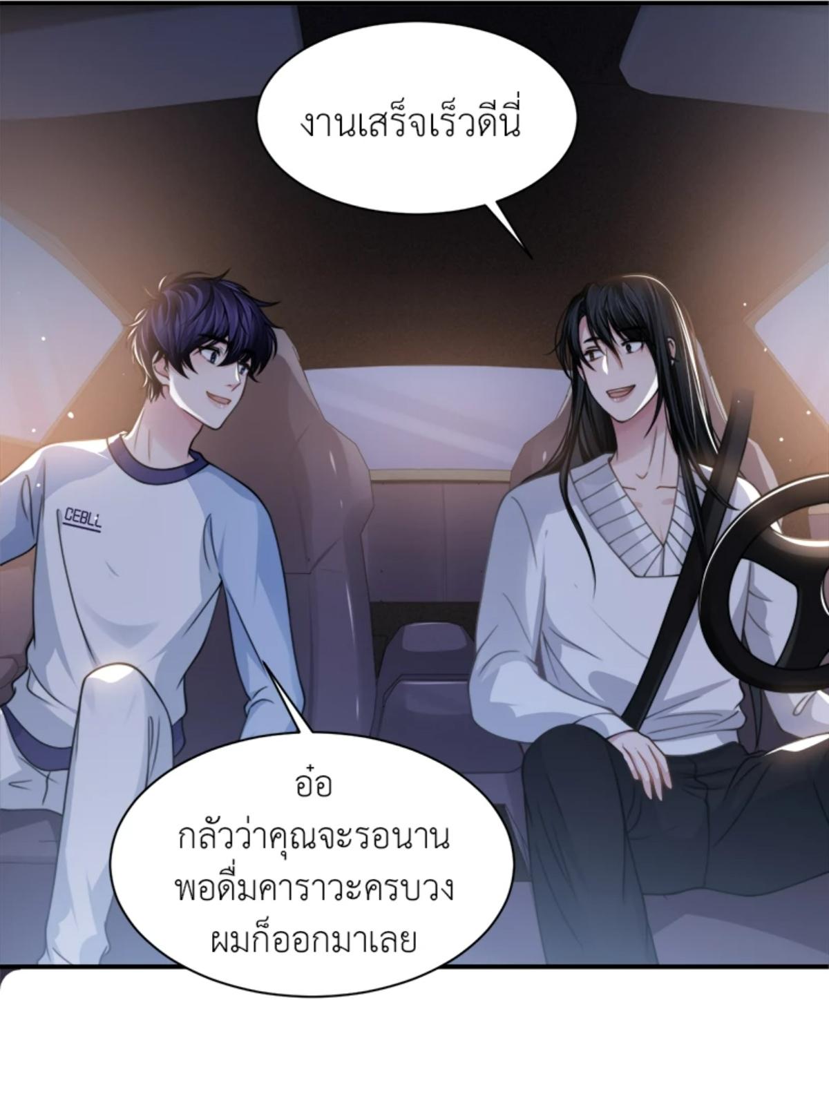 หน้า 30