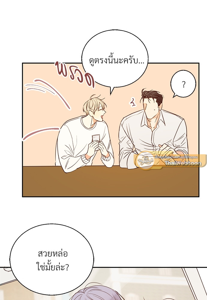 หน้า 52