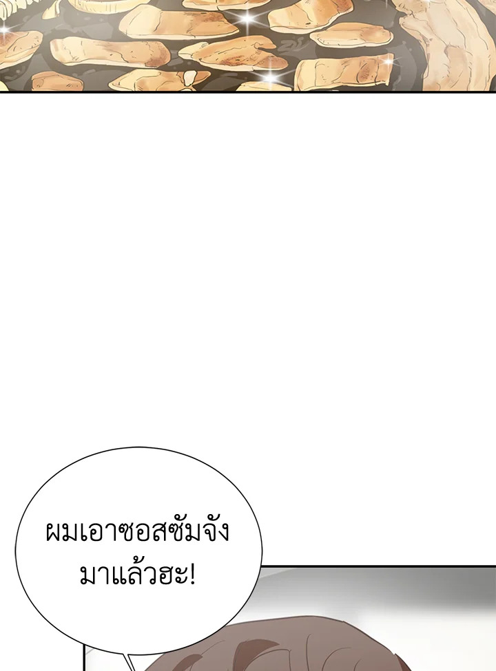 หน้า 90