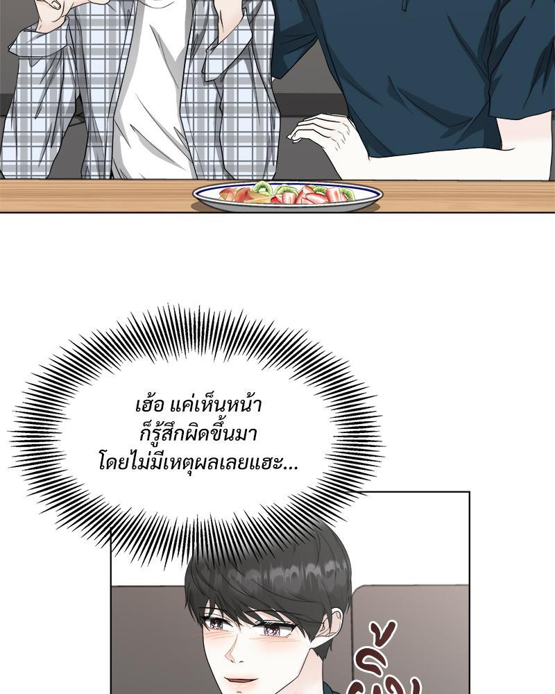 หน้า 46