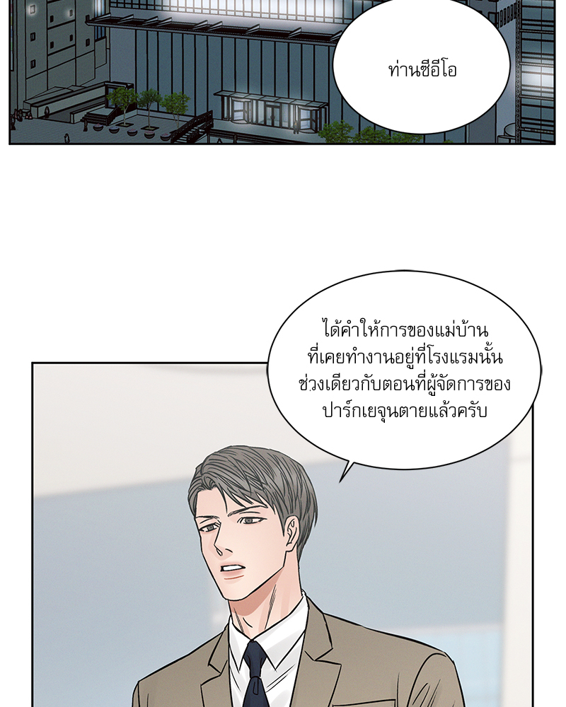 หน้า 91