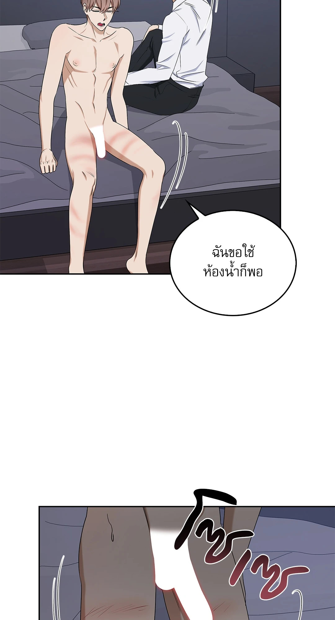 หน้า 56