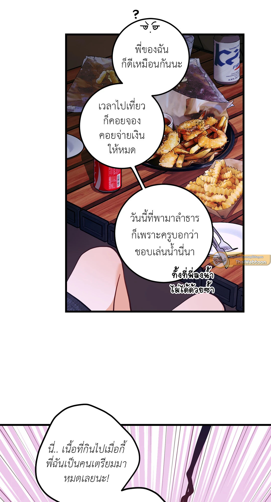 หน้า 58