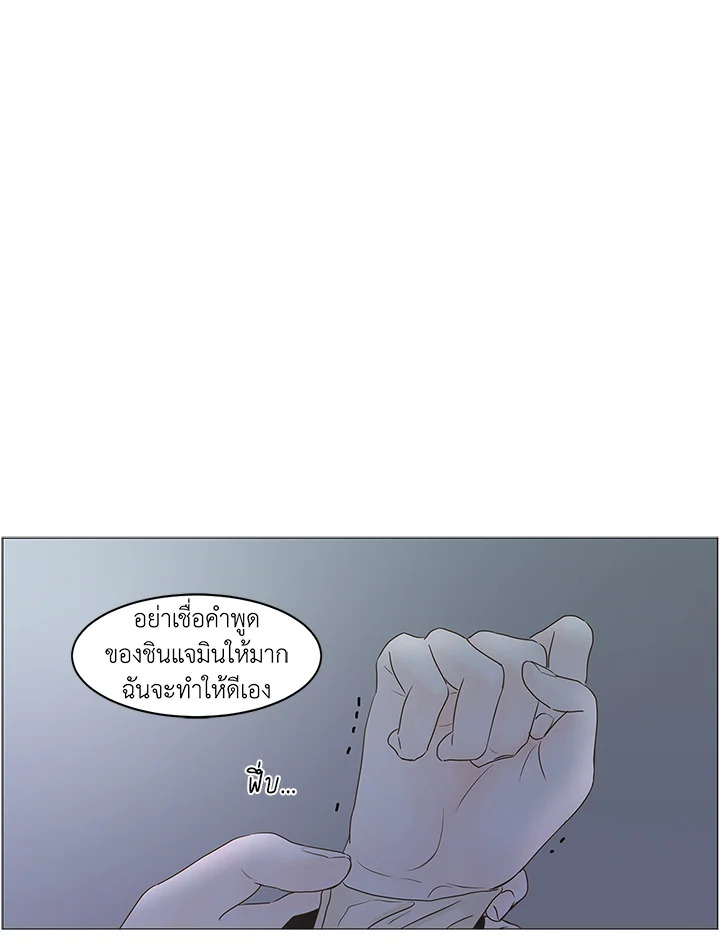 หน้า 80