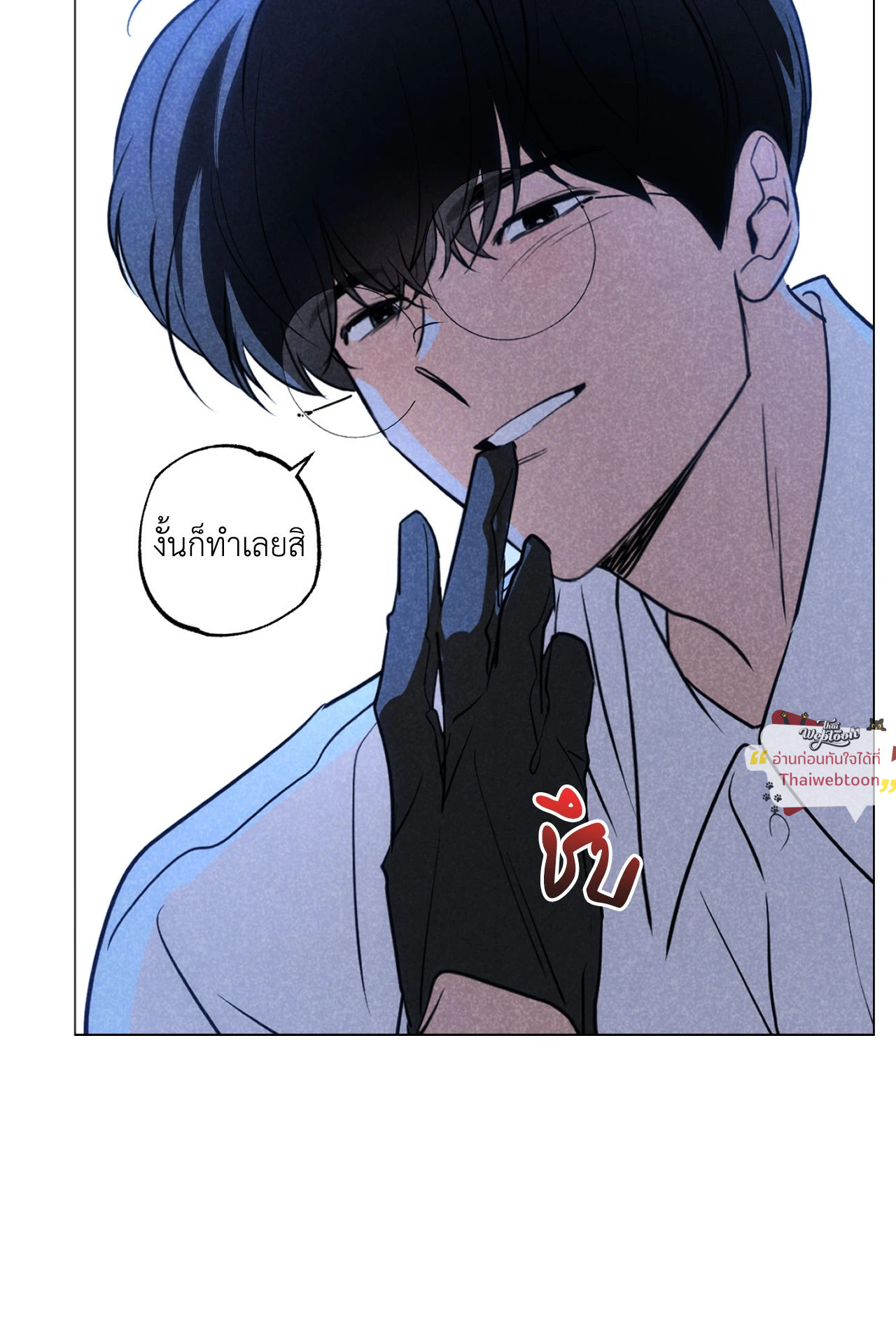 หน้า 77