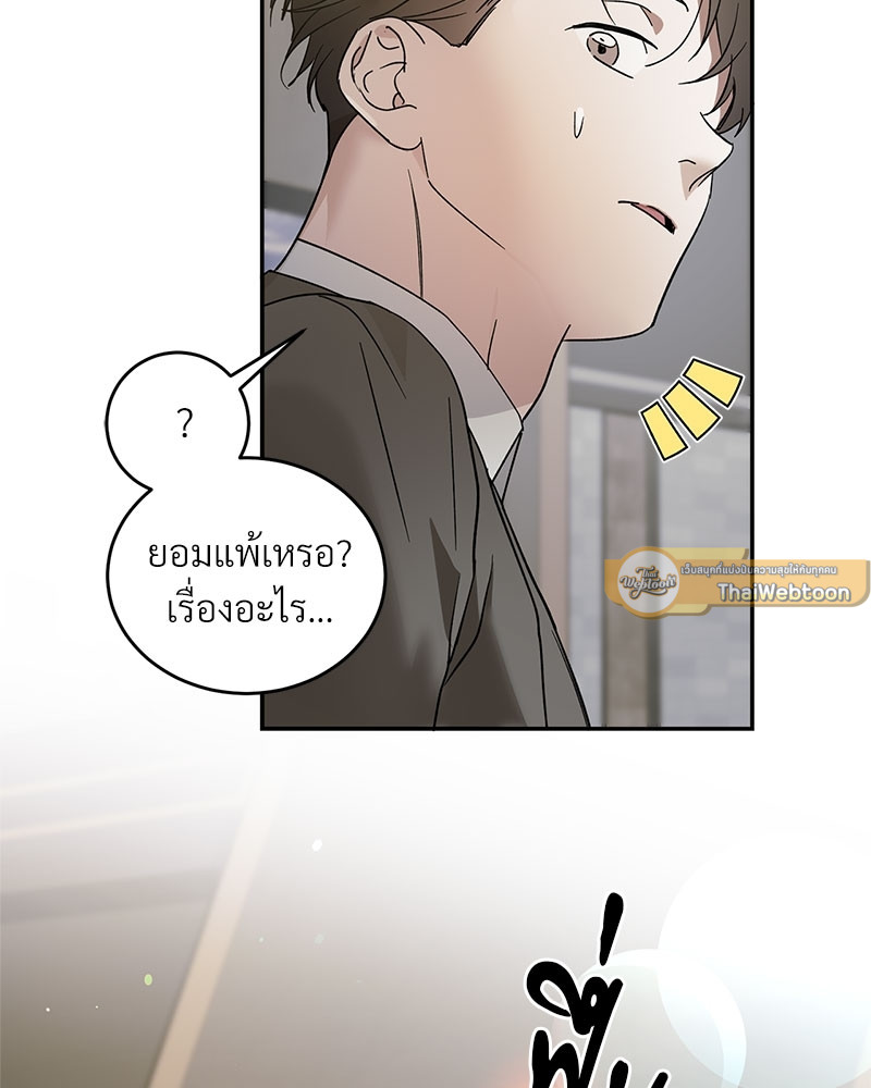 หน้า 81
