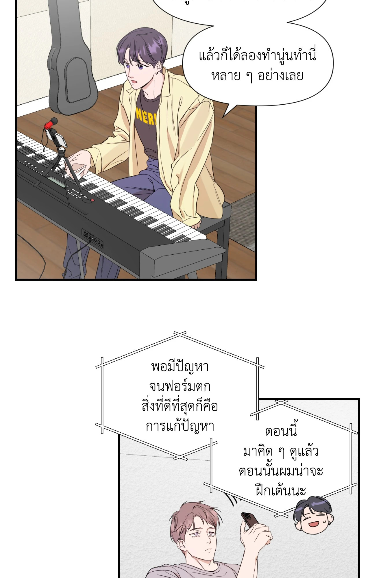 หน้า 39