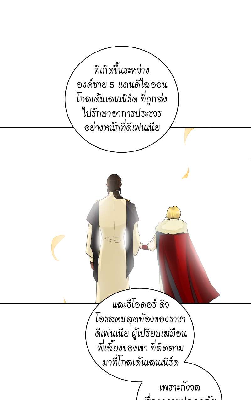 หน้า 50
