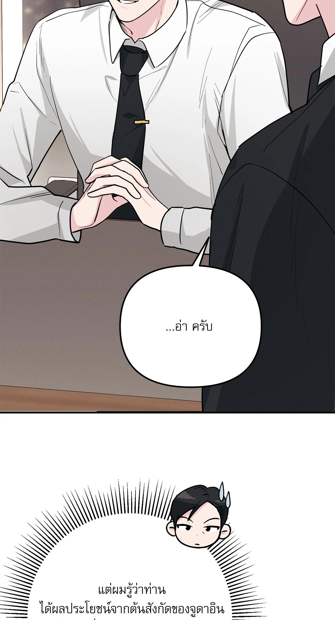หน้า 97
