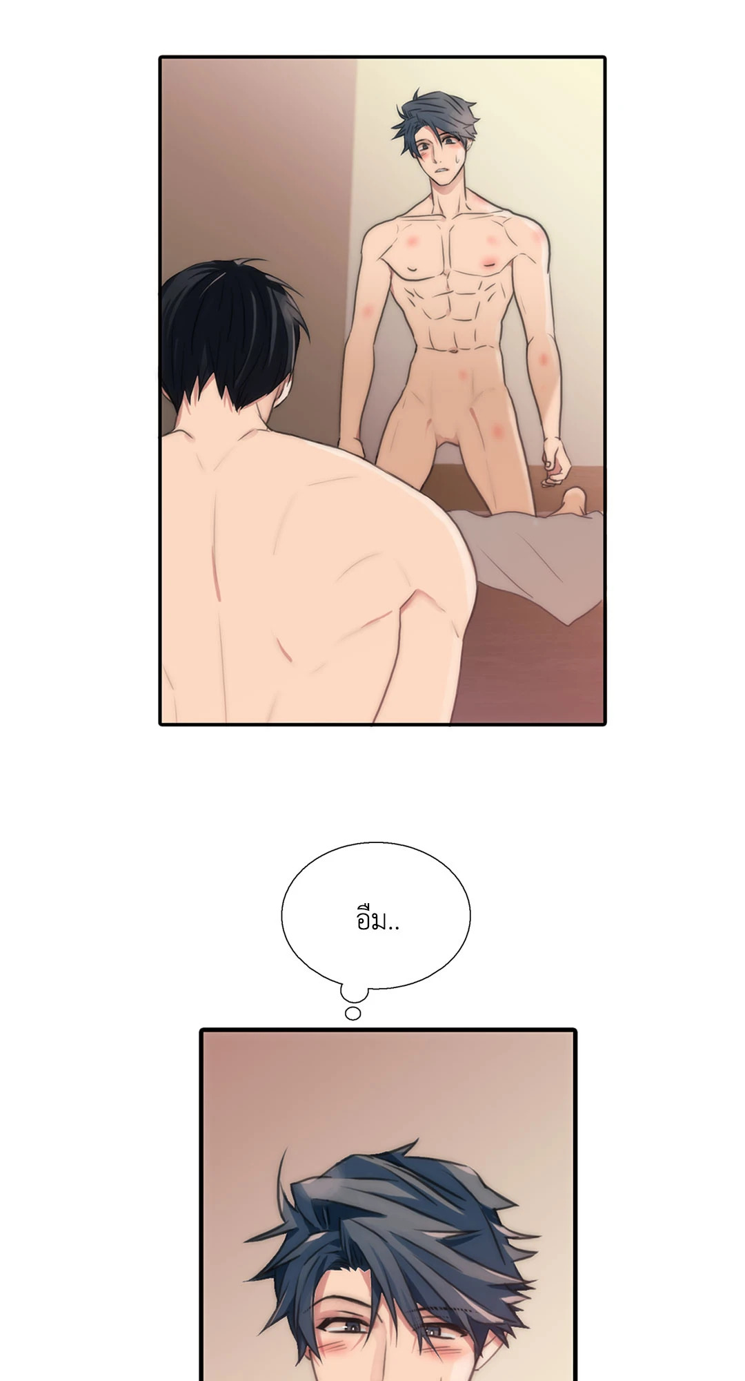 หน้า 23