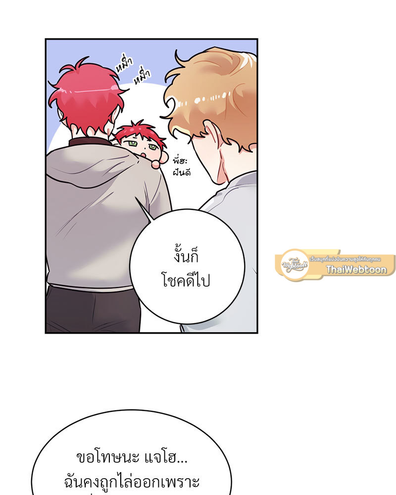 หน้า 65