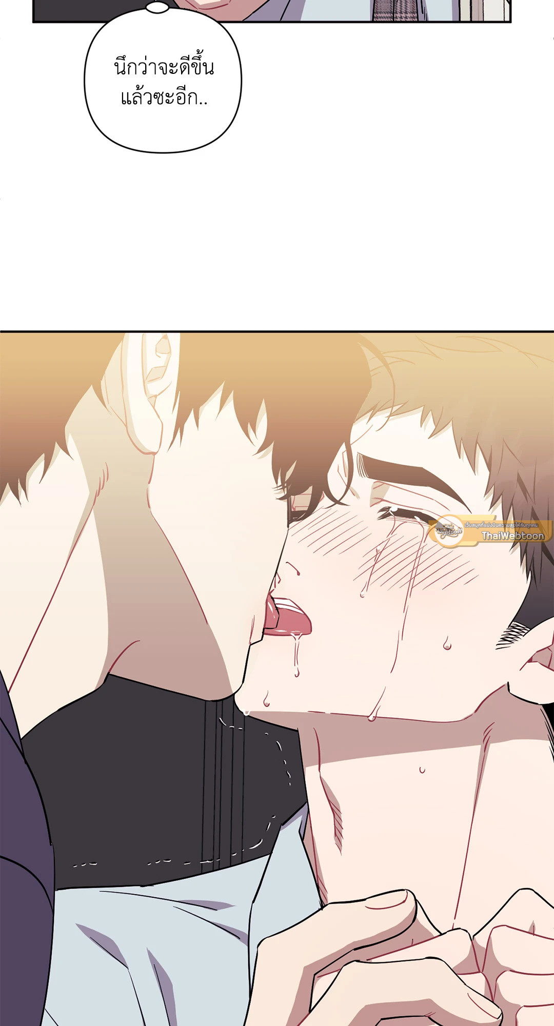 หน้า 113