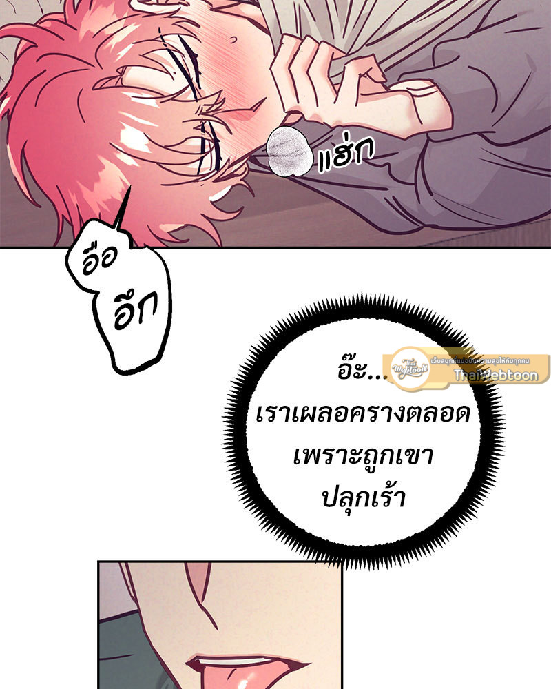 หน้า 68