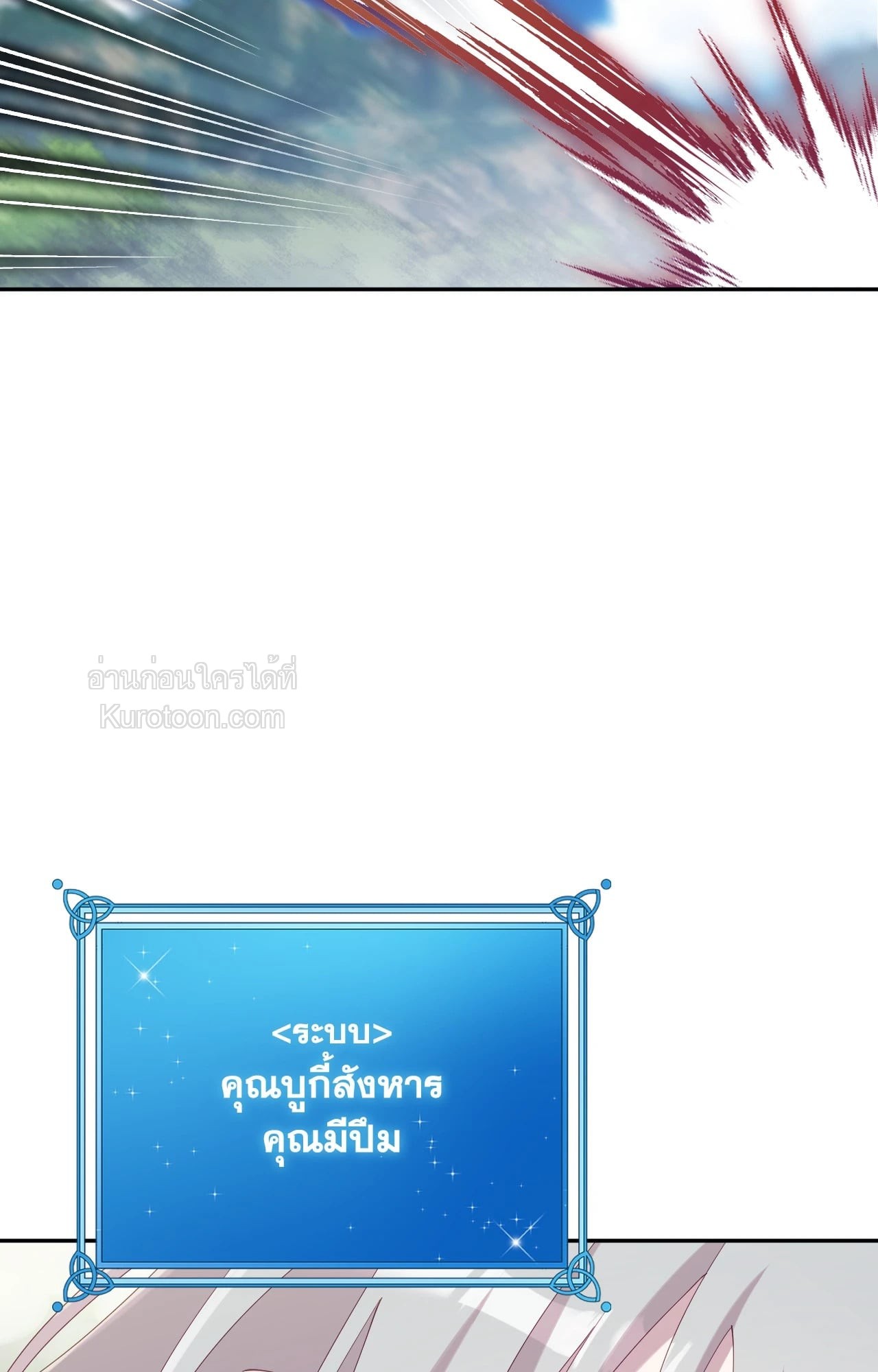 หน้า 107