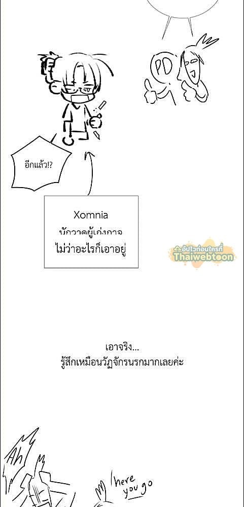 หน้า 79