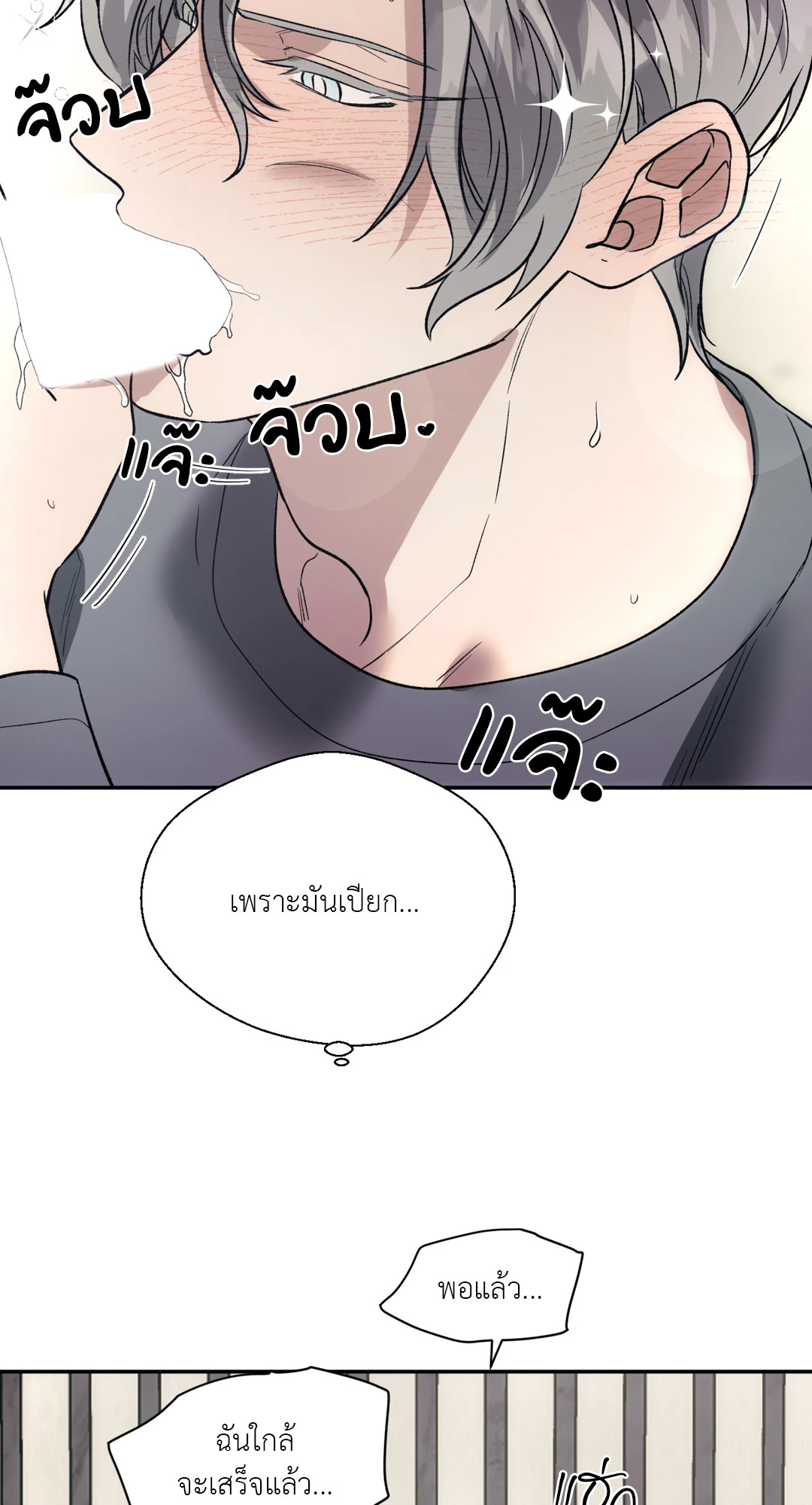 หน้า 57