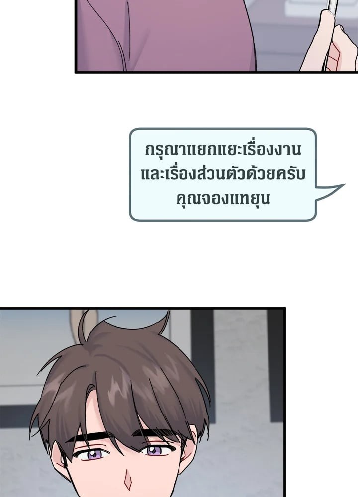 หน้า 69