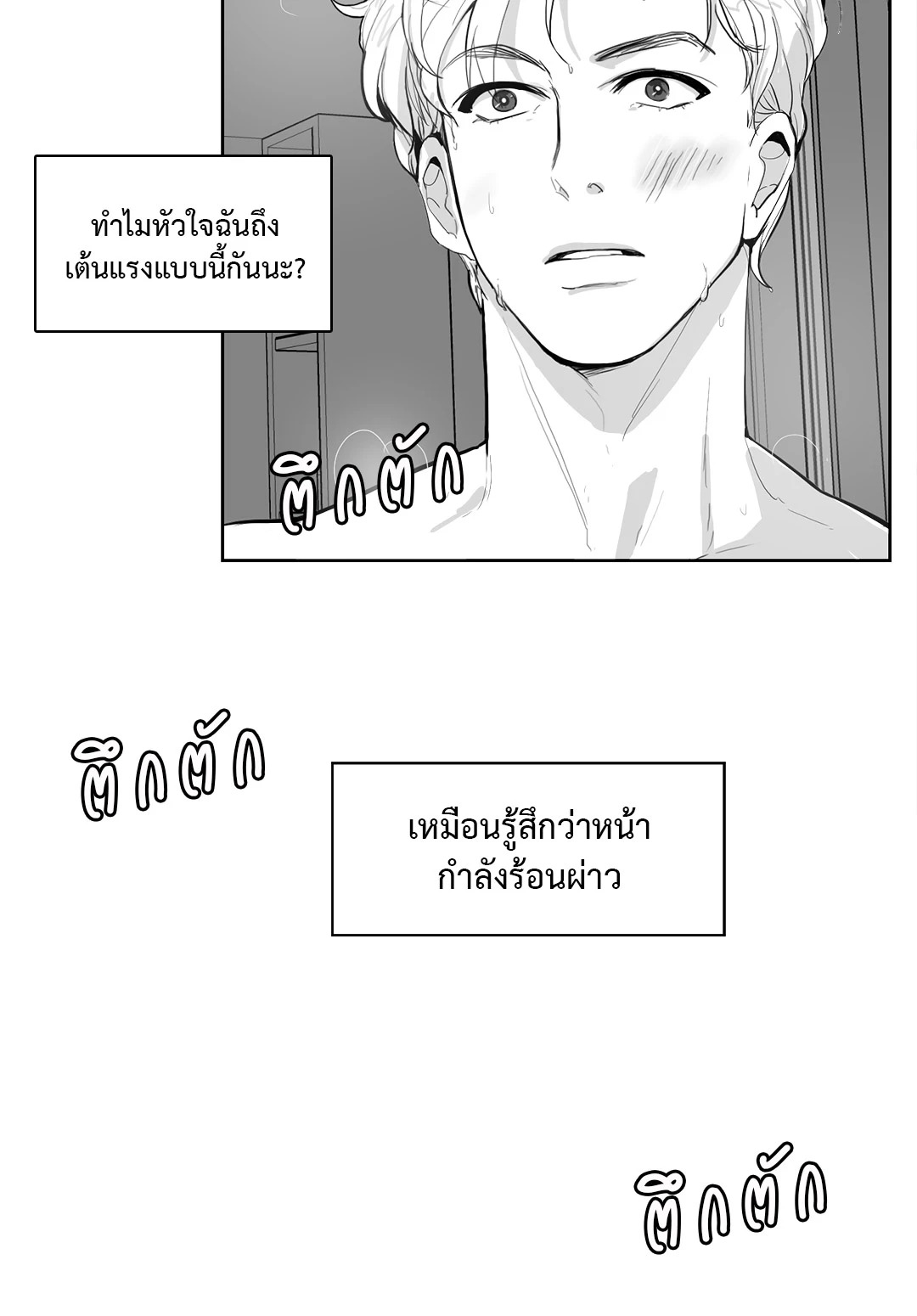 หน้า 31