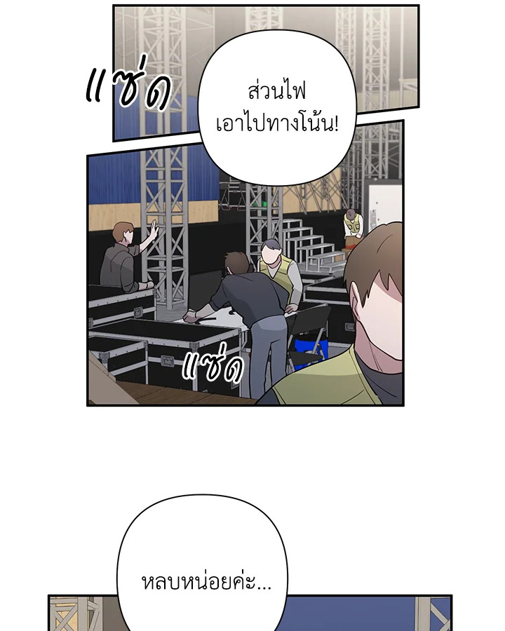 หน้า 77
