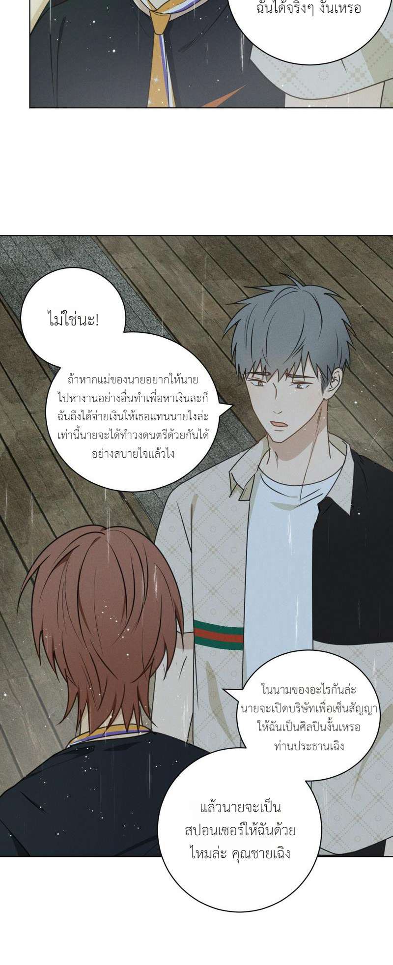 หน้า 34