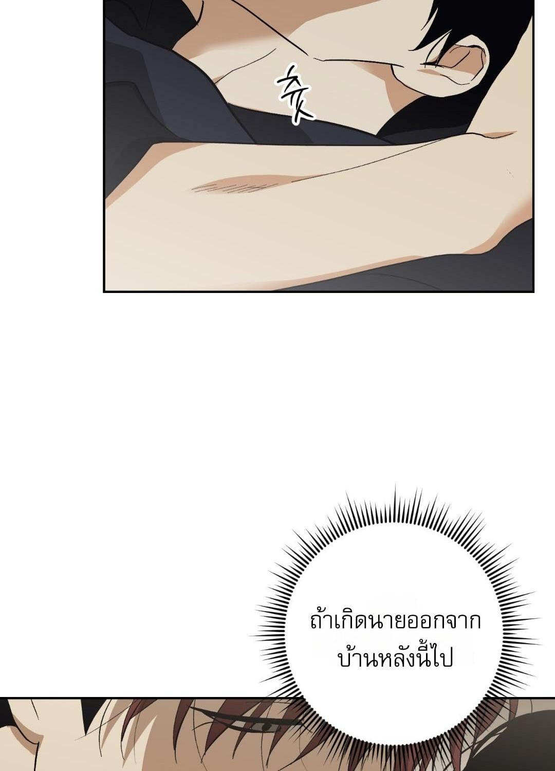 หน้า 88