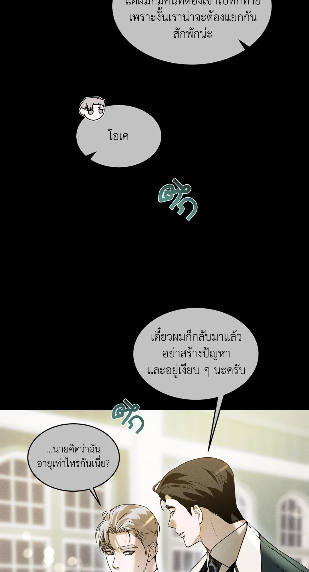 หน้า 62
