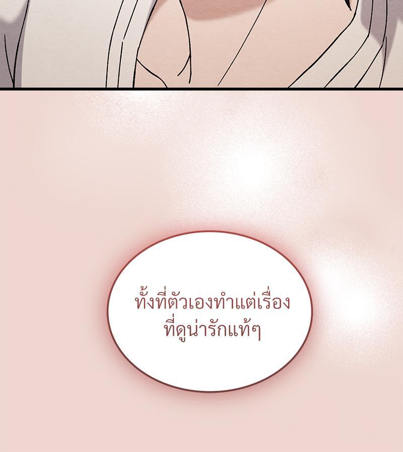หน้า 141