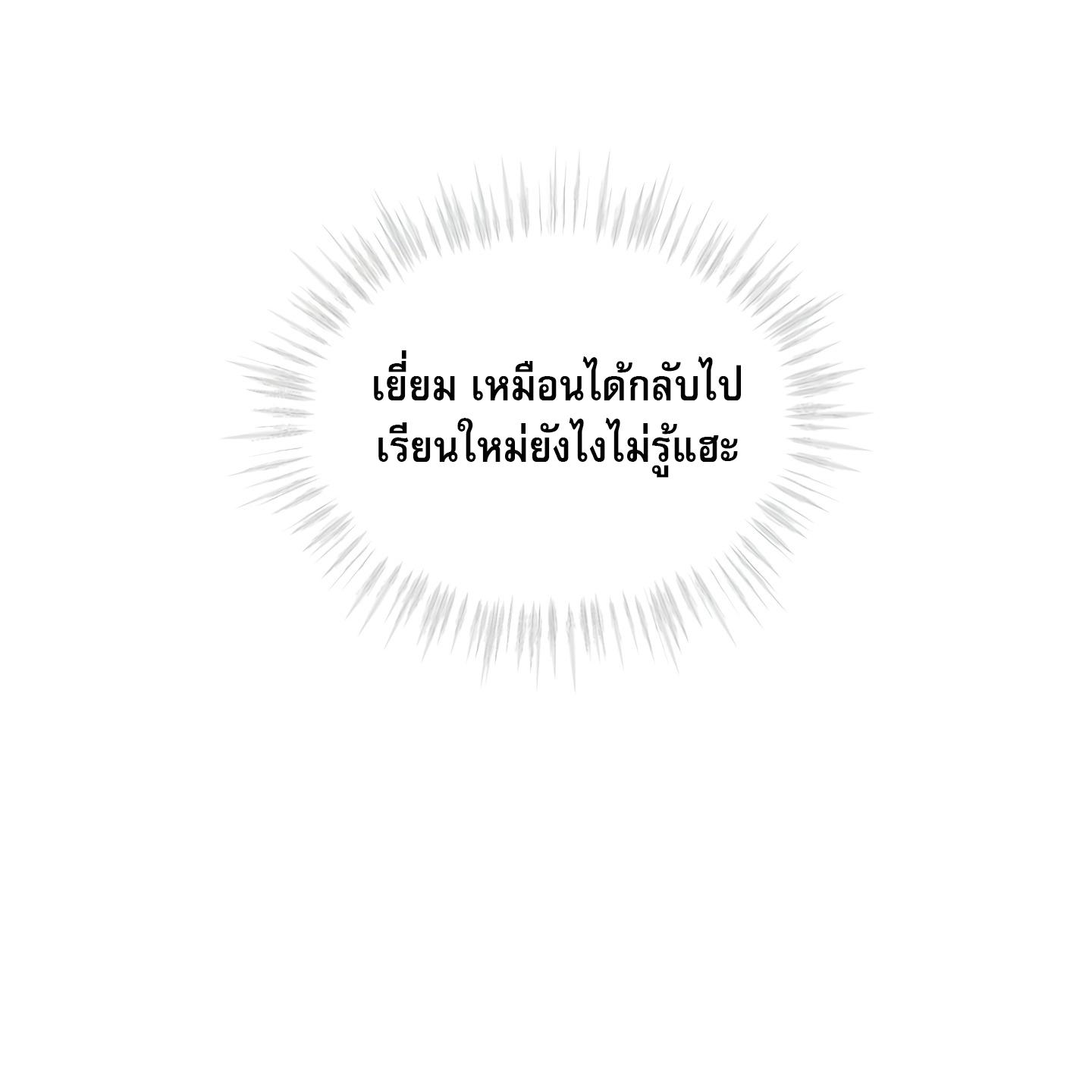 หน้า 108