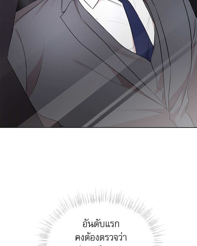 หน้า 110