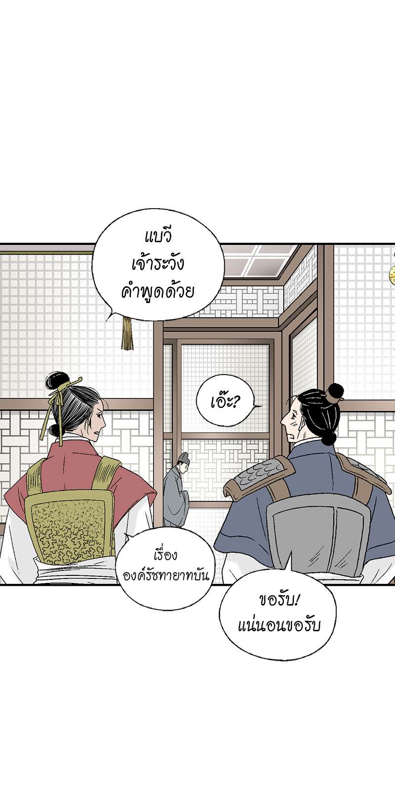 หน้า 26