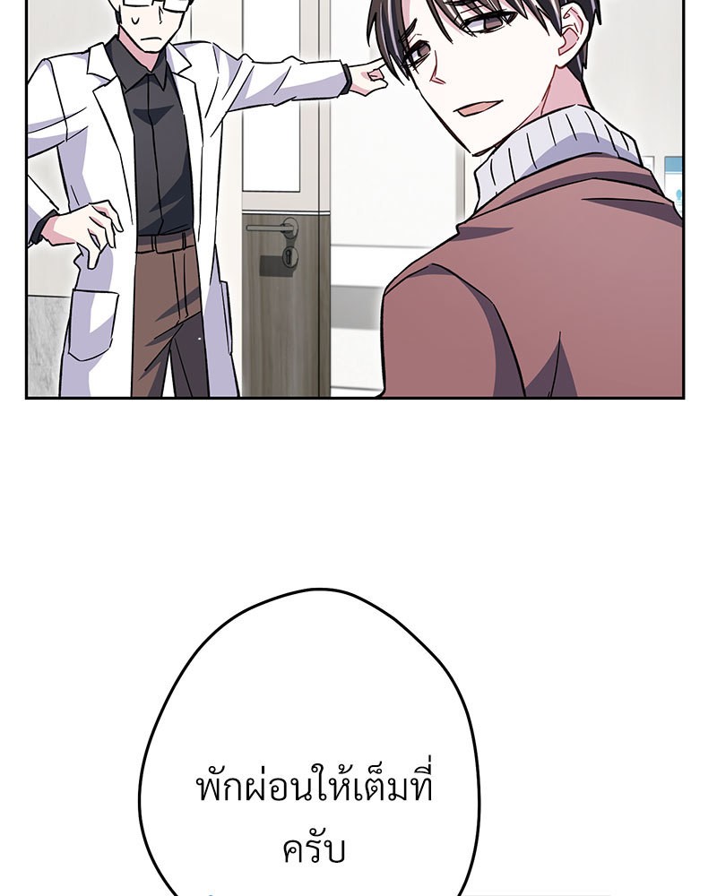 หน้า 179